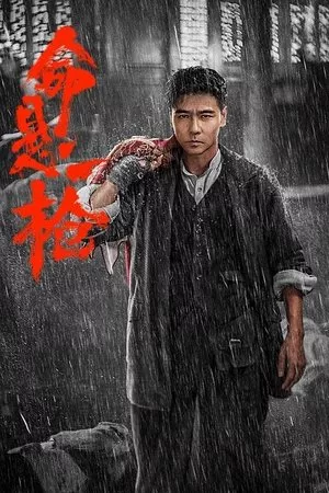Mệnh Huyền Nhất Thương | The Old Way (2025)