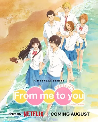 Gửi Đến Bạn Hiền (mùa 3) | From Me to You: Kimi ni Todoke (season 3) (2024)