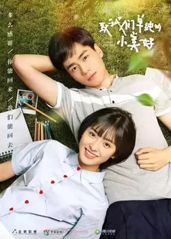 Gửi Thời Thanh Xuân Ngây Thơ Tươi Đẹp | A Love So Beautiful (2017)