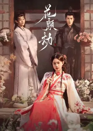 Hoa Nhan Kiếp | Fate of Beauty (2024)