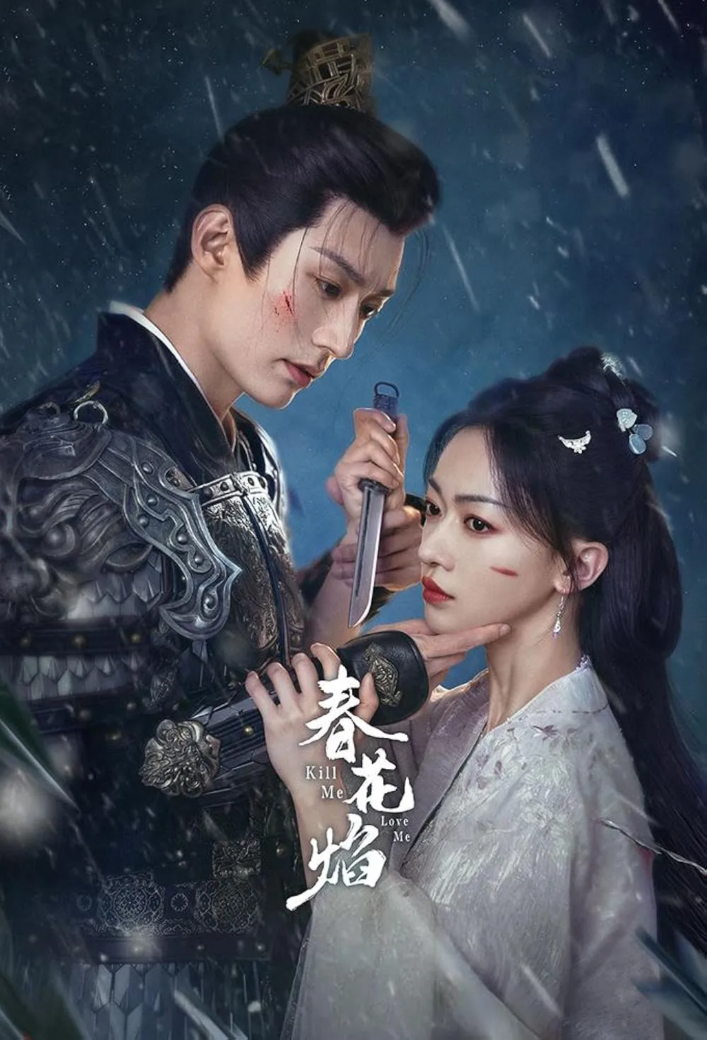 Xuân Hoa Diễm | Kill Me Love Me (2024) Xuân Hoa Diễm | Kill Me Love Me (2024)