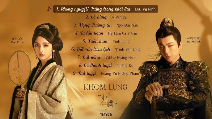 Khom Lưng OST | The Prisoner Of Beauty OST (2025) Khom Lưng OST | The Prisoner Of Beauty OST (2025)