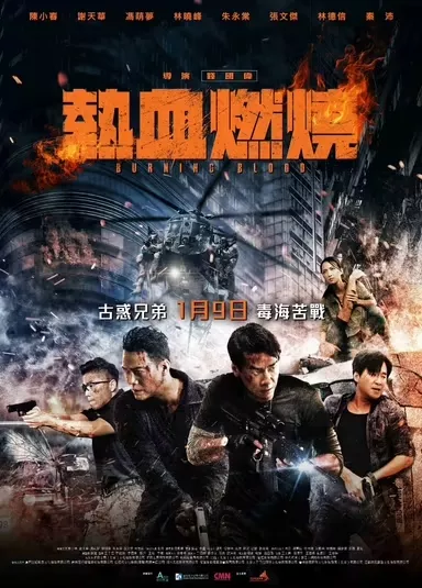 Huyết Chiến | Burning Blood (2024)