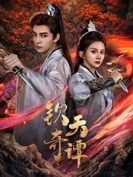 Khâm Thiên Kỳ Đàm | Heavenly Secrets Bureau (2025)
