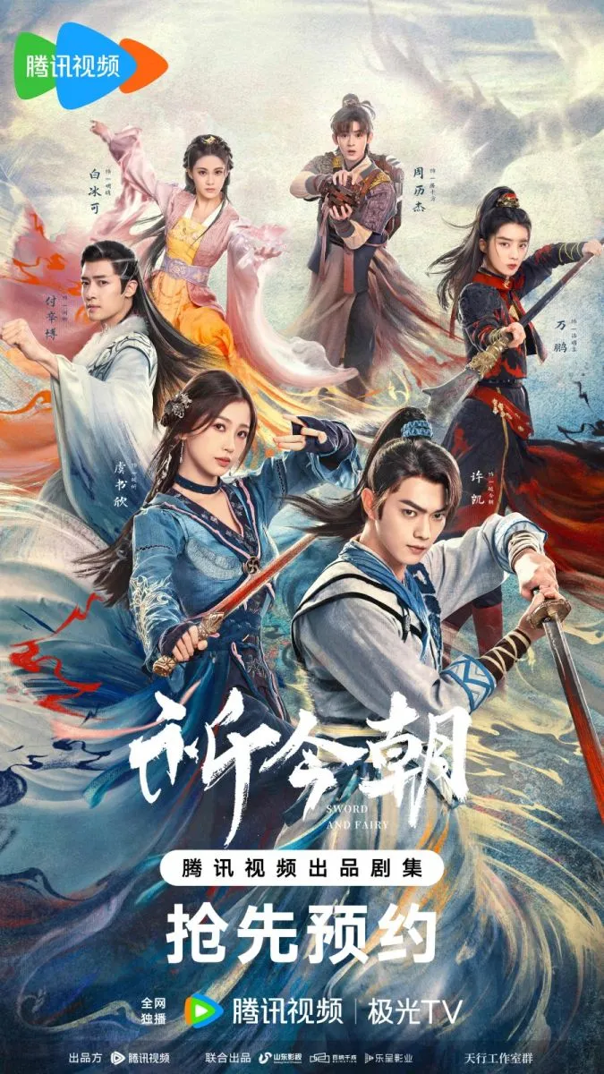 Kỳ Kim Triêu ( Thuyết Minh ) | Sword and Fairy  ( Thuyết Minh ) (2024)