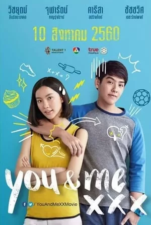 Khi Bạn Bên Tôi XXX | เมื่อฉันกับเธอ XXX/You & Me XXX (2017)