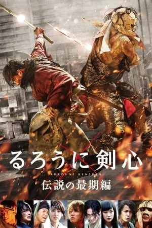 Lãng Khách Kenshin: Kết Thúc Một Huyền Thoại | Rurouni Kenshin: The Legend Ends (2014) Lãng Khách Kenshin: Kết Thúc Một Huyền Thoại | Rurouni Kenshin: The Legend Ends (2014)
