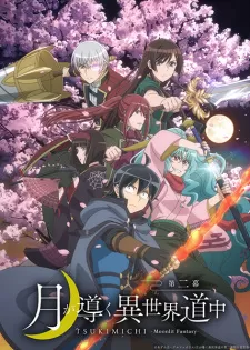 Nguyệt Đạo Dị Giới Mùa 2 | Tsuki ga Michibiku Isekai Douchuu 2nd Season, Tsukimichi -Moonlit Fantasy- Season 2 (2024)