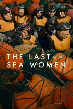 The Last of the Sea Women | The Last of the Sea Women (2024)