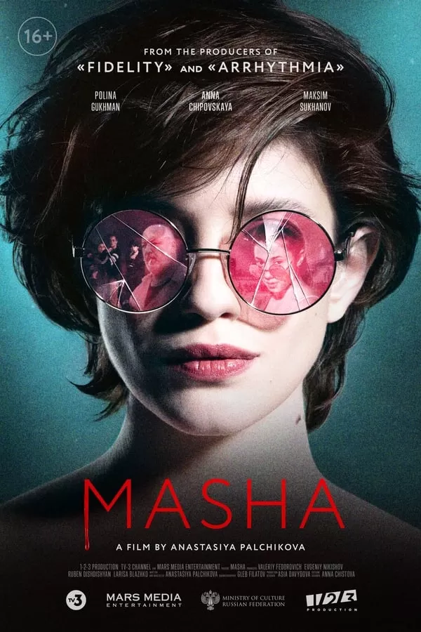 Masha | Masha (2021)