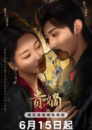 Quý Đích | The Fallen Lady Returns (2025)