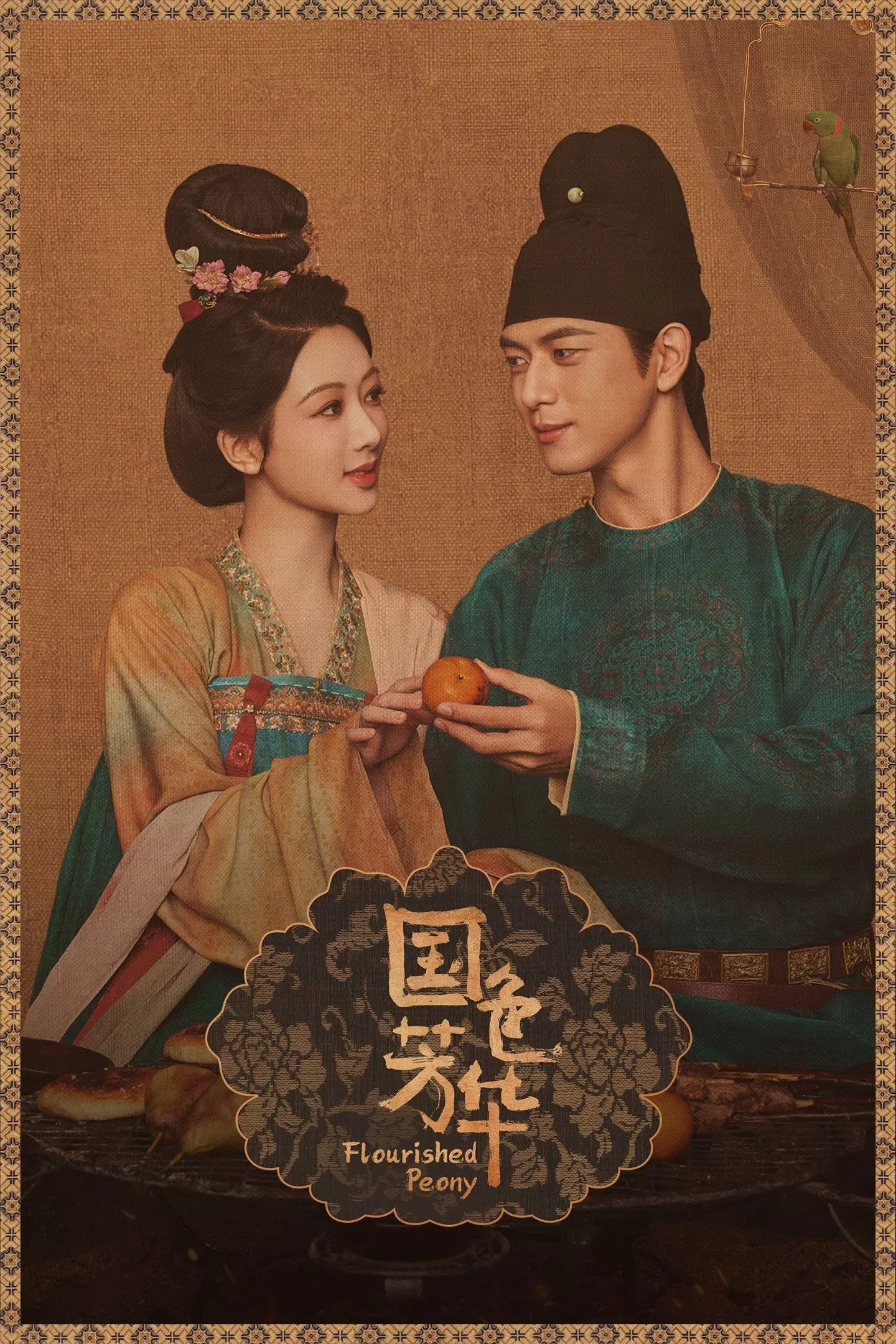 【Thuyết Minh】 Quốc Sắc Phương Hoa | Flourished Peony (Vietnamese ver.) (2024) 【Thuyết Minh】 Quốc Sắc Phương Hoa | Flourished Peony (Vietnamese ver.) (2024)