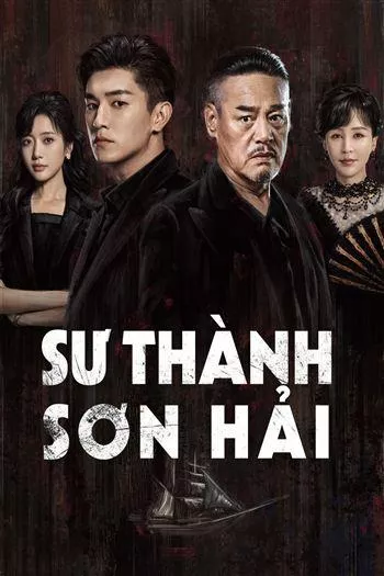 Sư Thành Sơn Hải | Contenders (2025)
