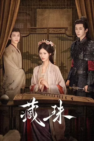 Tàng Châu | Hidden Love (2025)