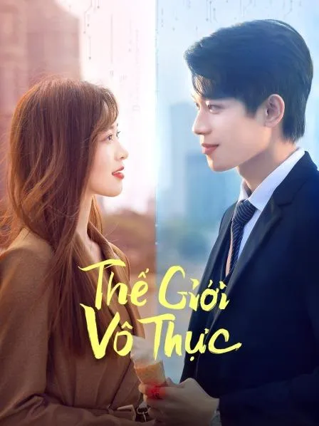 Thế Giới Vô Thực