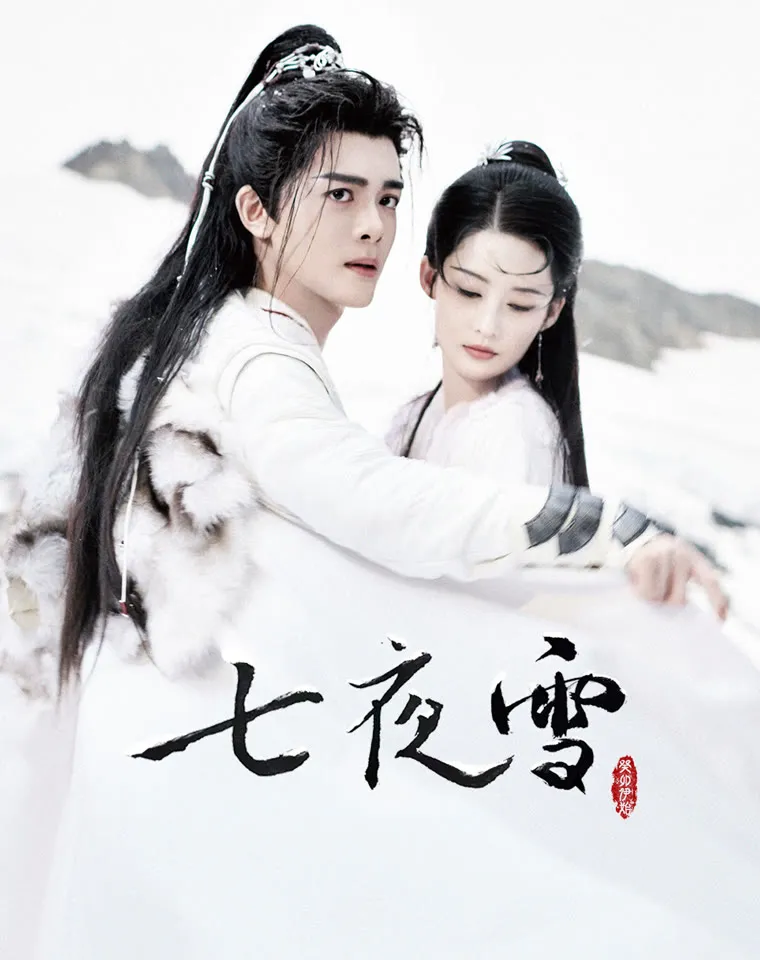 Thất Dạ Tuyết | Snowy Night Timeless Love (2024)