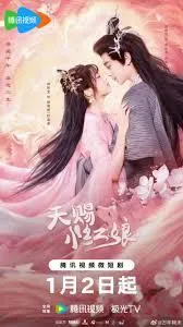 Thiên Tứ Tiểu Hồng Nương | The Little Red Matchmaker (2024)