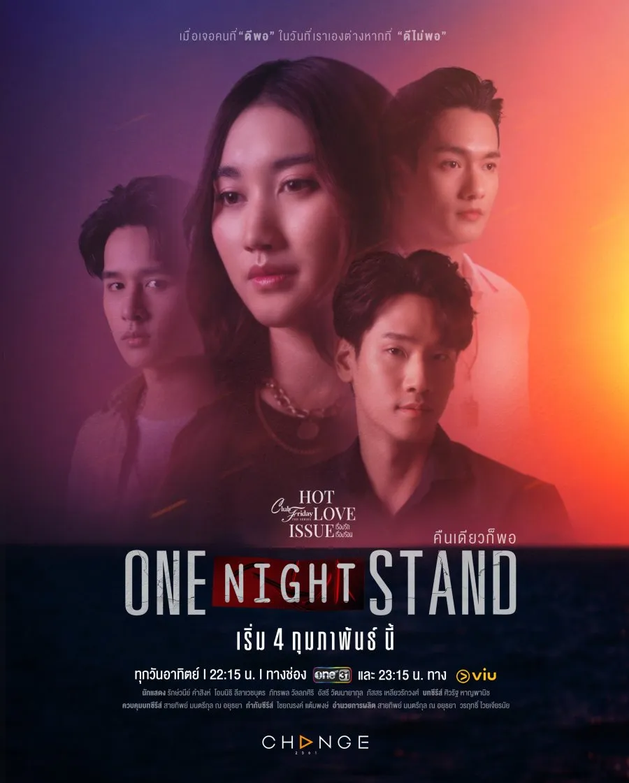 Tình Một Đêm | Club Friday Season 16: One Night Stand (2024)