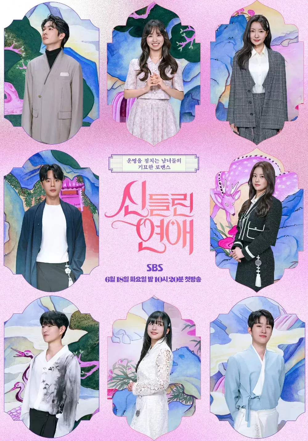 Tình Yêu Bị Chiếm Hữu | Possessed Love (2024) Tình Yêu Bị Chiếm Hữu | Possessed Love (2024)