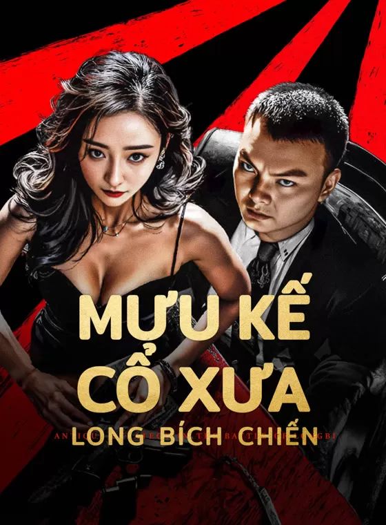 Mưu Kế Cổ Xưa: Long Bích Chiến