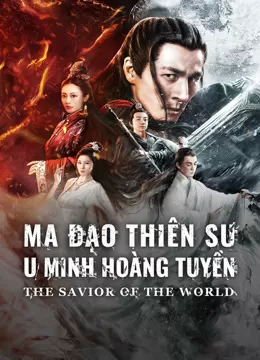 Ma Đạo Thiên Sư: U Minh Hoàng Tuyền | The Savior Of The World (2025)