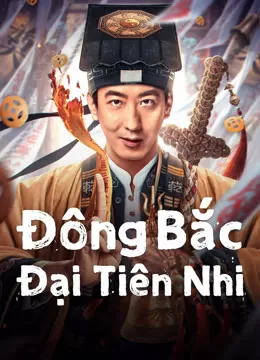 Đông Bắc Đại Tiên Nhi