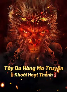 Tây Du Hàng Ma Truyện: Khoái Hoạt Thành | Journey to the West: The Helltown of Heaven (2025)