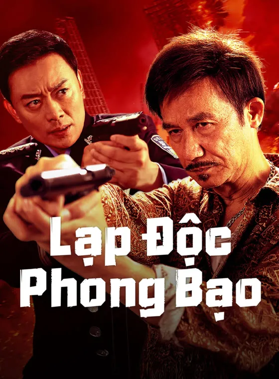 Lạp Độc Phong Bạo | Drug Storm (2025)