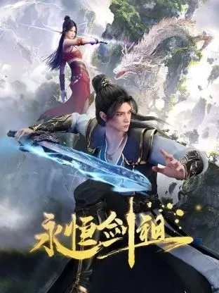 Vĩnh Hằng Kiếm Tổ | Rebirth of the Sword Patriarch (2024)