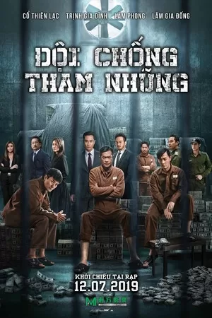 Đội Chống Tham Nhũng 4 | P Storm (2019)