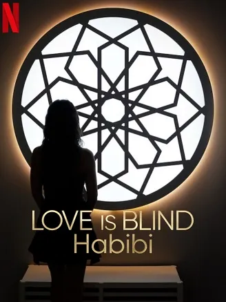 Yêu là mù quáng: Habibi | Love Is Blind: Habibi (2024)