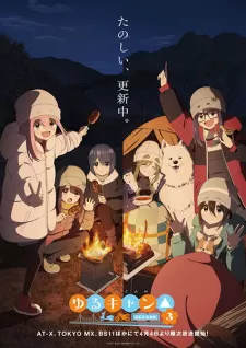 Yuru Camp 3rd Season | Yuru Camp△ Season 3, Laid-Back Camp Season 3 (2024)