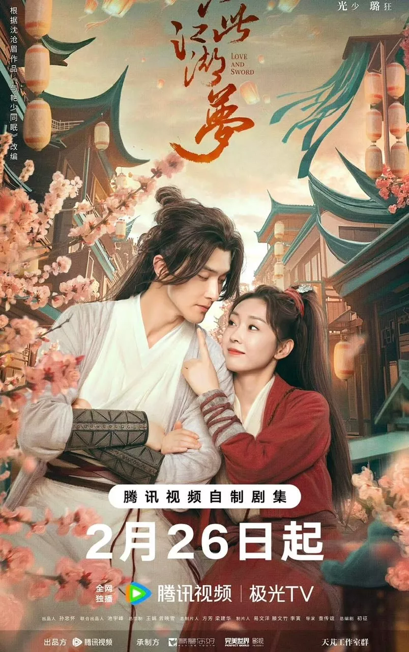 Chỉ Là Giấc Mộng Giang Hồ | Love and Sword (2025) Chỉ Là Giấc Mộng Giang Hồ | Love and Sword (2025)